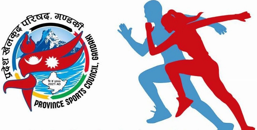 नवौँ राष्ट्रिय खेलकुद : गण्डकी प्रदेश खेलकुद परिषदद्धारा कार्यतालिका सार्वजनिक