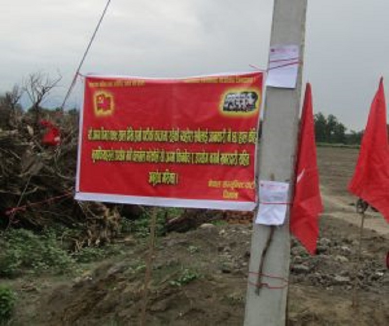 नेपाल कम्युनिस्ट पार्टीद्वारा मार्कनटाइल कब्जा
