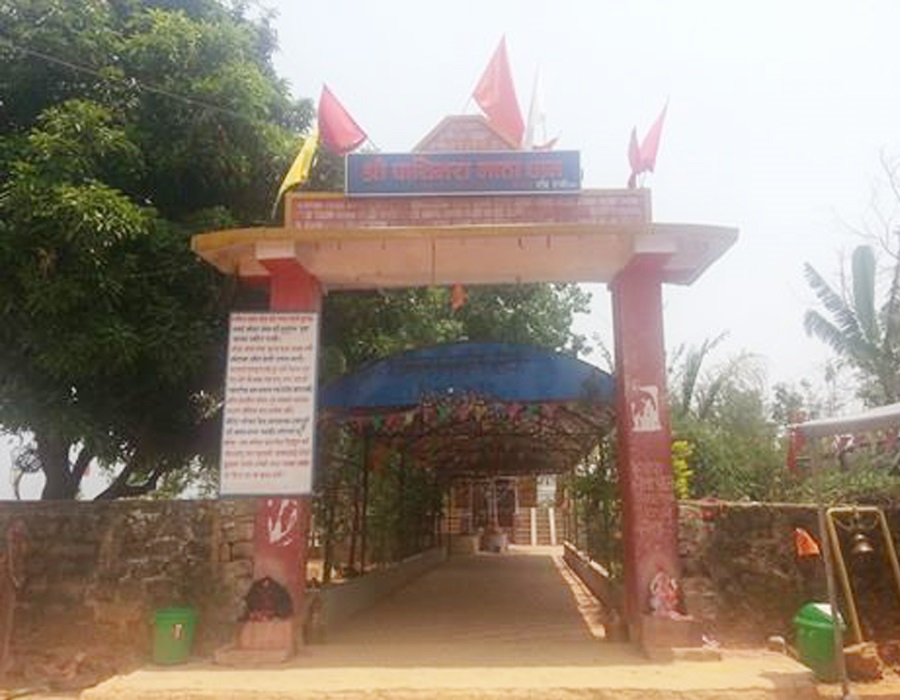 Pathibhara gate final