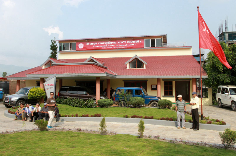  uml party office in dhumbar