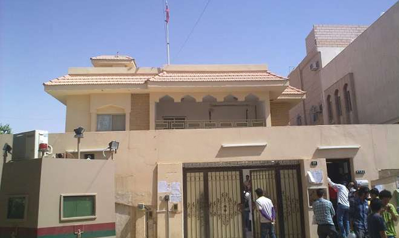साउदी अरबमा नेपाली दूतावासकै अवस्था दयनीयः सम्सदीय समिति