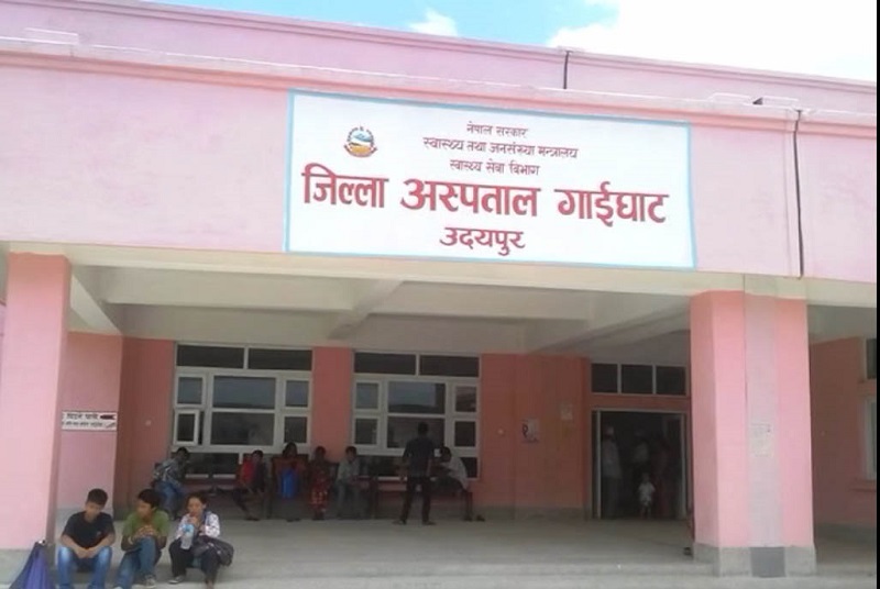 Udayapur hospital