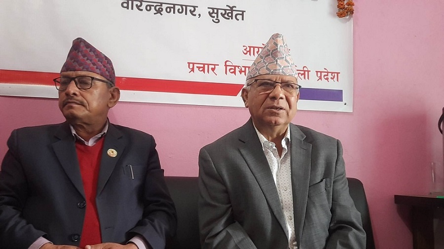 एकीकृत समाजवादीका अध्यक्ष नेपाल भन्छन्, ‘माओवादीले दम्भ र घमण्ड नदेखाओस्, रावण जन्माउने काम नगर्नूस्’ 