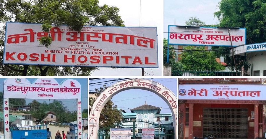 Pradesh hospital