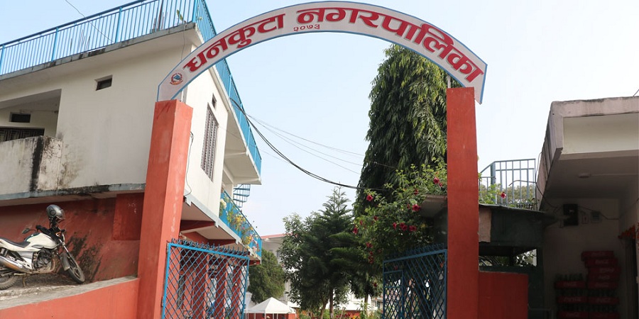 Dhankuta nagarpalika