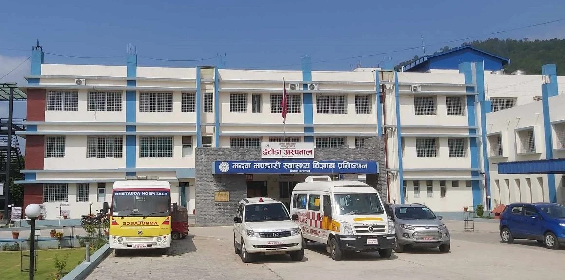 Hetauda hospital