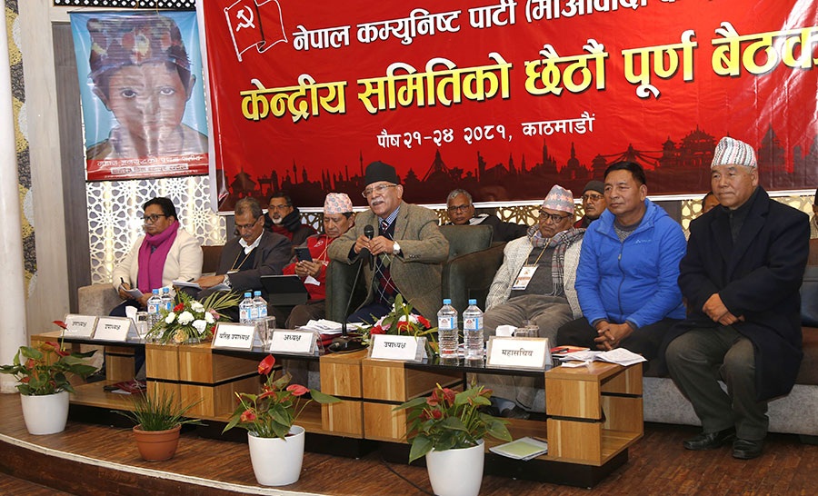 Maoist cc meeting 22