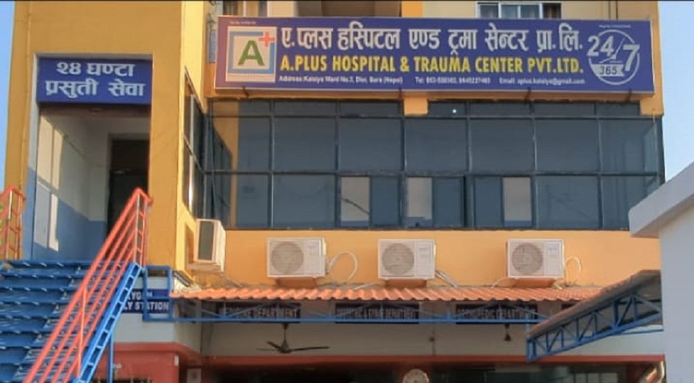 A plas hospital kalaiya