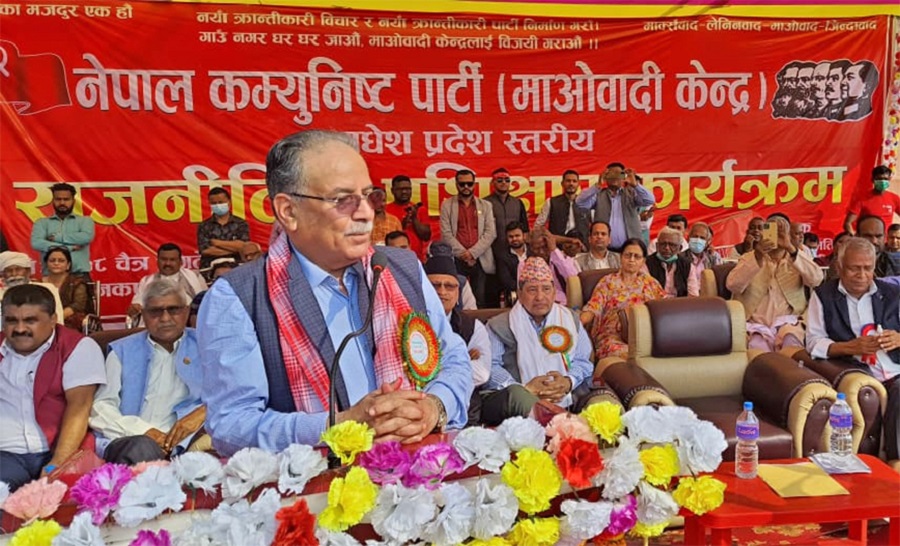 Prachanda madhesh pradesh