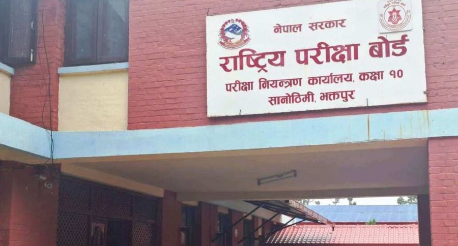 See exam board