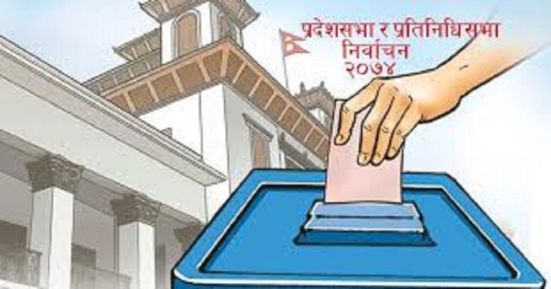 निर्वाचन सहायक कर्मचारीमाथि आक्रमण